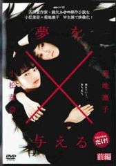 クリスマスイヴ DVD 全巻セット 吉田栄作 仙道敦子 ブ - メルカリ