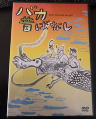 倉庫発掘品】Guts G 万能竿H 三代目 剛 270 (淡水竿 - メルカリ