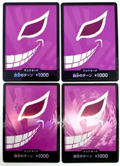 【バラ売り可能】ONE PIECE CARD GAME プレミアムブースター ドンキホーテ•ドフラミンゴ ドンカード パラレル 4枚
