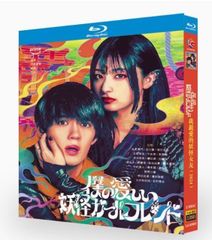 ラストマン-全盲の捜査官 DVD-BOX〈6枚組〉 - メルカリ