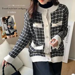 ニット セーター レディース 春秋冬 カーディガン ニットソー チェック柄 セーター トップス ゆったり ニット 韓国風 大人 着痩せ 20代 30代 40代