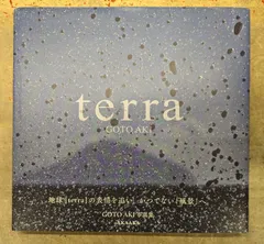 赤々舍 GOTO AKI terra