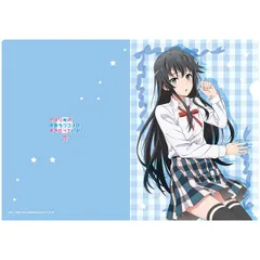 雪ノ下 雪乃 やはり俺の青春ラブコメはまちがっている。 クリアファイル 雪乃 (添い寝)  クリアファイル 俺ガイル グッズ やはり俺の青春ラブコメはまちがっている。完