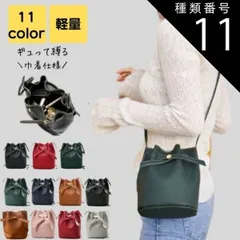 種類11:ブラウン(シボ加工) ショルダーバッグ レディース 斜めがけ 小さめ 巾着 大人 子供 軽量 旅行 プチプラ ポーチ ポシェット サブバッグ バック カバン シンプル カジュアル おしゃれ キレイめ かわいい レトロ 20代 30代 40代 50代