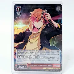2025年最新】東雲彰人 ヴァイスの人気アイテム - メルカリ 2025年最新】東雲彰人 ヴァイスの人気アイテム - メルカリ