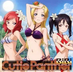 2026年最新】cutie pantherの人気アイテム - メルカリ