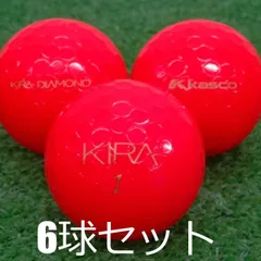 ロストボール キャスコ KIRA ダイヤモンド レッド 6球セット 中古 Aランク キラ 赤 ゴルフボールのサムネイル