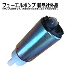 180sx シルビア GTRフューエルポンプ NISSAN 燃料ポンプ - メルカリ