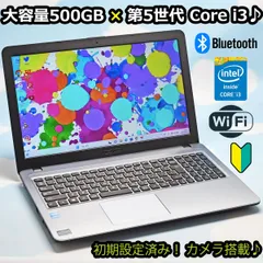 2023年最新】ノートパソコン 第5世代の人気アイテム - メルカリ