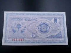 2025年最新】マケドニア 銀貨の人気アイテム - メルカリ