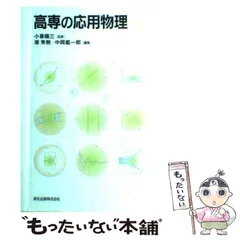 2024年最新】小暮陽三の人気アイテム - メルカリ