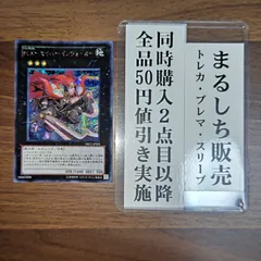 2025年最新】MXセイバーインヴォーカーの人気アイテム - メルカリ