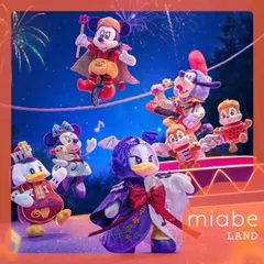 Group B｜10~15営業日国内倉庫発送｜miabe LAND｜限定｜上海ディズニー｜25年ハロウィン｜ミッキー、ミニー、ドナルド、デイジー｜ぬいぐるみ