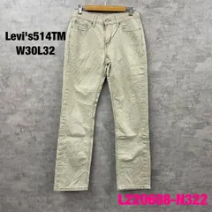 Levi's 514TM W30L32 ベージュ ジップフライ チノ カラーパンツ 実寸W29in 白タブ 黒パッチ 00514-0407 リーバイス 古着 L220608-N322