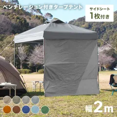 FLYFLYGO 遮熱 目隠し 収納ケース付 キャンプ ソロキャンプ 家族キ