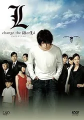 松山ケンイチ L change the WorLd 非売品 ストラップ 61MCqGts0wL._UF350,350_QL50_.jpg