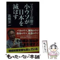 【中古】 マスコミへの道 放送・通信・広告映画/一ツ橋書店/就職試験情報研究会 中古】 マスコミへの道 放送・通信・広告・映画編 (大学生用就職