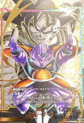 2025年最新】ギニューパラレルの人気アイテム - メルカリ