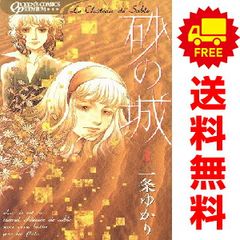 達人伝 －9万里を風に乗り－ 1～34巻 漫画 全巻セット