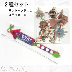 【２種セット】スプラトゥーン３ グランドフェスティバル リストバンド ＋ サイド・オーダー ダイカットステッカー ／ 任天堂グッズ