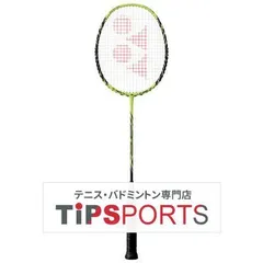 YONEX - 【ボーイ】ナノレイzスピード 3ug5 2本 楽天市場】ヨネックス(YONEX) ナノレイZ-スピード (NANORAY Z