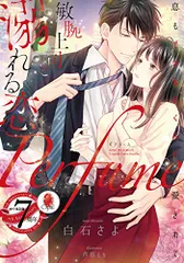 「イノセントキス」ほか5冊セット 白石さよ イノセントキス」ほか5冊セット 白石さよ - メルカリ