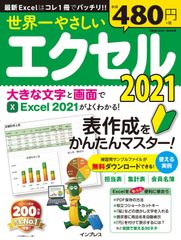 ワトソン遺伝子の分子生物学 第7版 51RftquTSTL._AC_SY200_QL15_.jpg