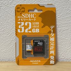 ▼A-DATA microSDHCメモリーカード(Class10対応・32GB) EVANGELION零号機モデル Premier 零号機 AUSDH32GUICL10EVA00 4582353591498 エヴァ
