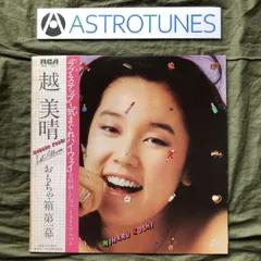 2025年最新】lp 高橋幸宏の人気アイテム - メルカリ