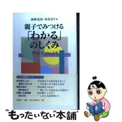 2024年最新】水田まりの人気アイテム - メルカリ