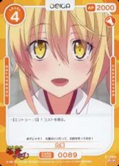 2025年最新】OSICA ハイスクールd×dの人気アイテム - メルカリ