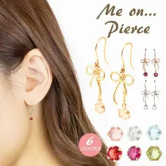 フックピアス レディース me on みぃおん K10 10金 リボン 選べる6種類 ローズクォーツ ロードライトガーネット ペリドット ガーネット スカイブルートパーズ キュービックジルコニア 天然石 誕生石 可愛い キレイ 清楚 女性に人気 揺れる