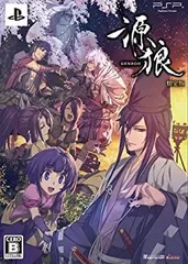 【中古】(非常に良い)源狼 GENROH (限定版) - PSP