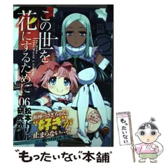 2024年最新】松本ドリル研究所の人気アイテム - メルカリ