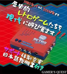 【日本語説明書付き】 RetroScaler2x HDビデオコンバーター スキャン SFC/64/FC/MD/SS/PS/PS2/Xbox/Wiiなどレトロゲーム用 HDビデオコンバーター) ラインダブラー、フィルター、パススルーモード 480p60