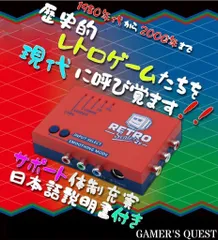 2025年最新】RetroScaler2xの人気アイテム - メルカリ