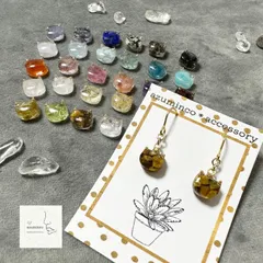 揺れる天然石猫ちゃんピアスorイヤリング