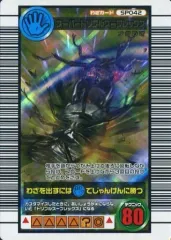 レア　ムシキング　スーパートリプルスープレックス　五周年 ムシキング スーパートリプルスープレックス - メルカリ