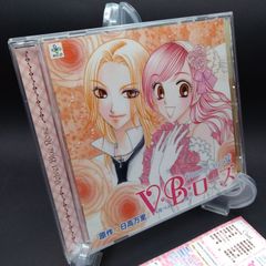 れでぃ×ばと!」オリジナルドラマCD～れでぃ×えくすとら - メルカリ