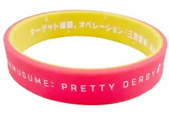 【中古】アクセサリー(非金属) ミホノブルボン 「ウマ娘 プリティーダービー 4th EVENT 追加公演 SPECIAL DREAMERS!! EXTRA STAGE 公式トレーディングシリコンバンド」