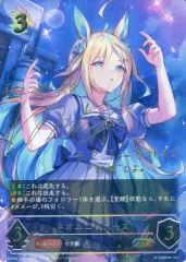 ネオユニヴァース　SP サイン入り 2025年最新】ネオユニヴァース サインの人気アイテム - メルカリ