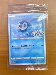 2024年最新】ポケモンカード ポッチャマ プロモの人気アイテム - メルカリ