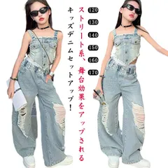 デニム セットアップ キッズ ジャズダンス衣装 子供服 夏 ジャズダンス 衣装 k-pop キャミソール 韓国 女の子 ダメージ デニムパンツ ヒップホップ ポッピング チアガール 発表会 演出服 応#glnkkm0133