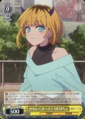 SEC+ 怒涛の撮影スケジュール MEMちょサイン ws ヴァイスシュヴァルツ 怒涛の撮影スケジュール MEMちょ SEC＋