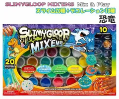 スライム20種類＋ビーズ・ラメセット 恐竜 SLIMYGLOOP MIX'EMS Mix & Play！スライム20個＋デコレーション10種類 スライミーグループ ミックス＆プレイ セット スライムセット 手作り クリスマス 誕生日 プレゼント コストコ