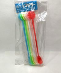 昭和レトロ　マドラー　プラスチック製　未使用　未開封　クジャク　グラデーションカラー