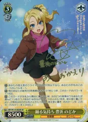 2025年最新】青ブタ デッキの人気アイテム - メルカリ