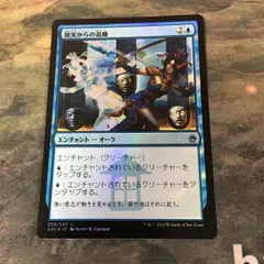 2025年最新】MTG 現実からの遊離の人気アイテム - メルカリ