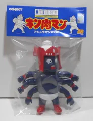 ファイブスタートイ★アシュラマン サンシャイン ソフビキン消しキンケシキン肉マン ファイブスタートイ製 One up.限定カラー「NSCアシュラマン