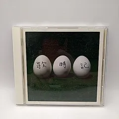 2025年最新】ゆず歌時記の人気アイテム - メルカリ